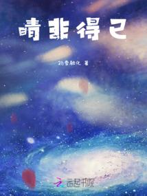 两个人生的一个人
