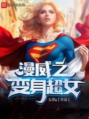 兼职男神