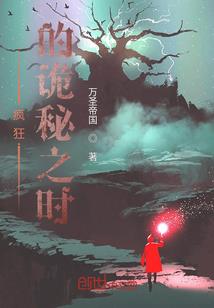 逆袭的废柴七小姐
