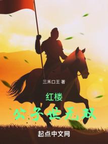 演练万法，修成混沌体