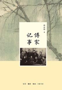 灵异：都市鬼差