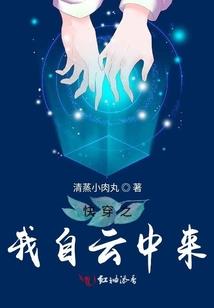 逍遥三重奏