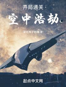 轮回争天命