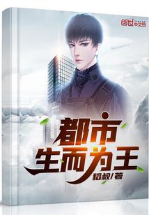 帝尊夜少