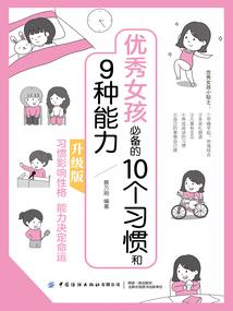 梦回十年人生