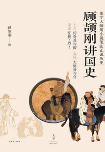 跨越时空恋