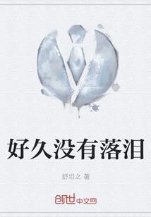 火辣小娇妃：妖夫狂吃，宠不停