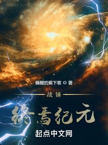猛男归来