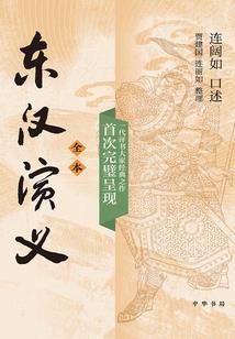 呼啸九天