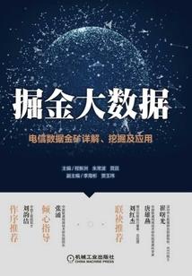 珏纹