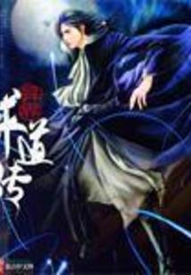 双子星情缘