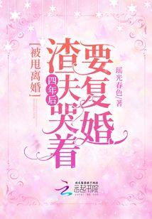 重生八零：悍妇致富忙