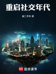 十八岁当上剑仙正常吗