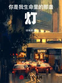 重生之腹黑闲妻