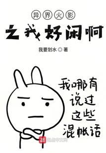 乞丐的成神之路