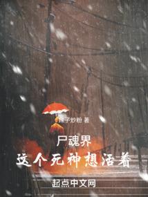 歌无恋