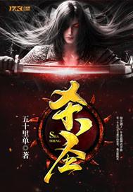 绝色三小姐之废材变天才