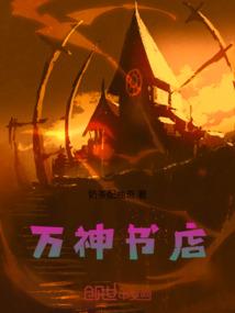 直播抓鬼二人组