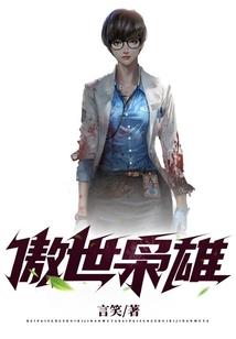 心尖的幸福