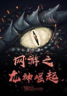 文明重启的漫长岁月