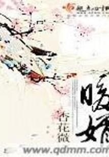 王的妻子