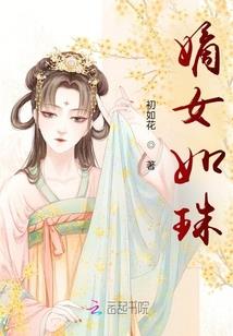 等你浪够
