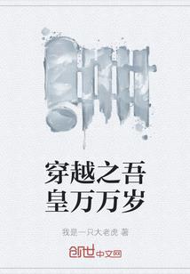 我和他们
