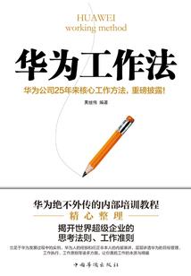 对抗撒旦总裁