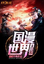 青龙剑圣