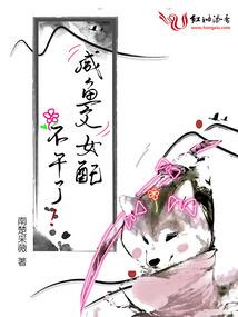 越界臣服
