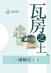 血族先生，你撩到我了(合作)