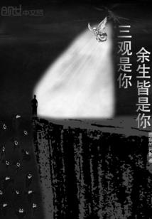 探险的秘密