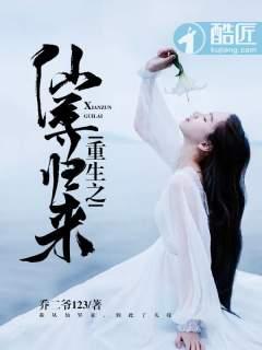 浮生迷梦之祁易