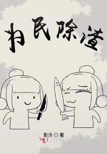 源星星尘