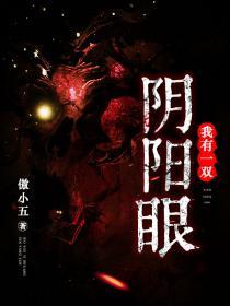 重生之异世独霸苍穹