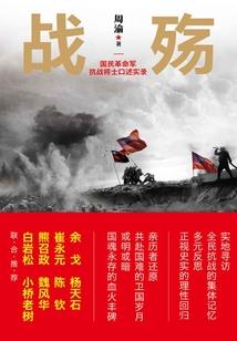 幸运战神