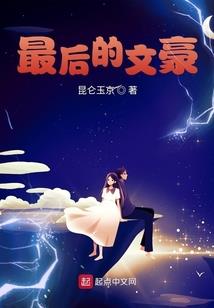 极品钦差