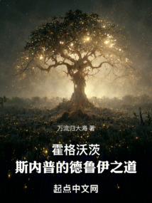 少爷请再爱我一次
