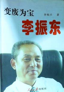 冰漾凝眸