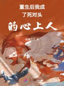 惊鸿策：庶女嫡妃