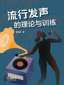 锦绣肥田：农家小地主