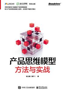 掌上明珠