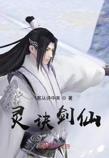 两相仪