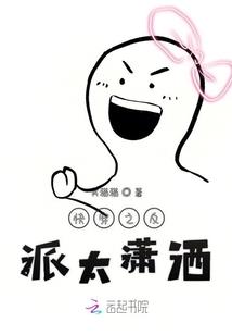 君主弑