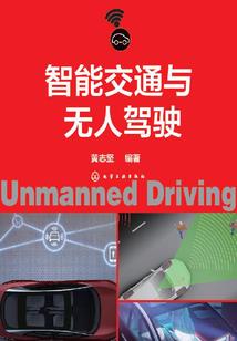 陈年久事