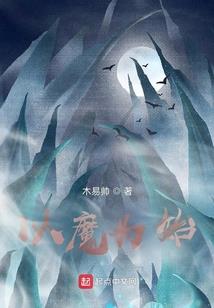 在遮天开辟仙帝路