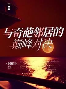 小兵快跑