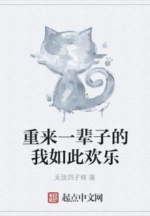 叫一声兄弟，来世不做君臣