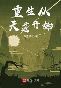 妖界传奇