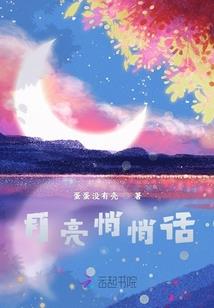 毁灭地球计划